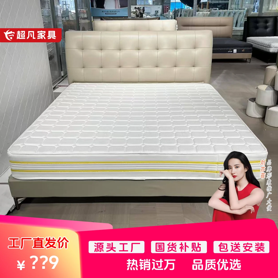 清【繁星】实木软包床意式简约现代轻奢双人床儿童床卧室床