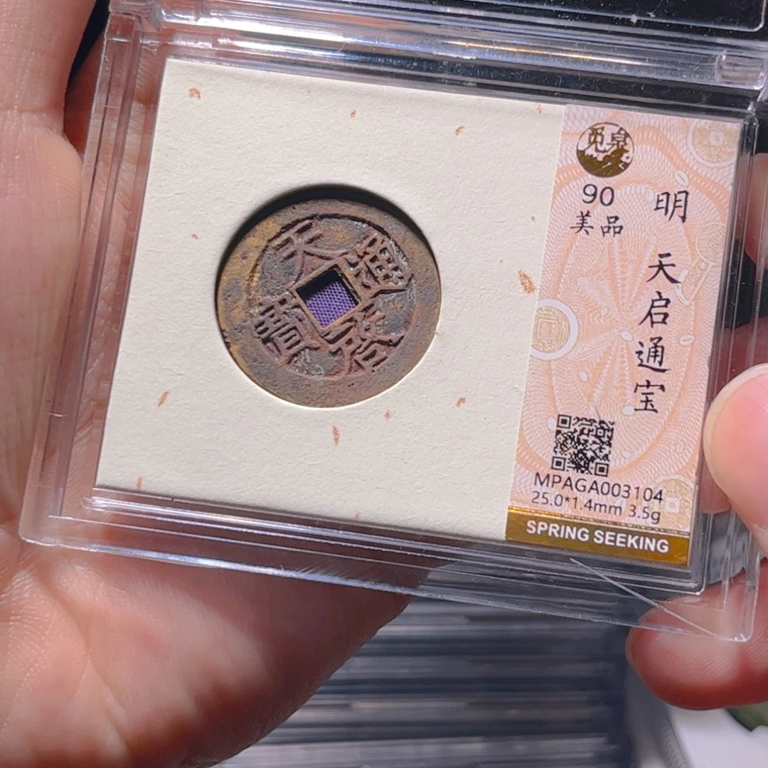 金属Lx如图所示一个3104