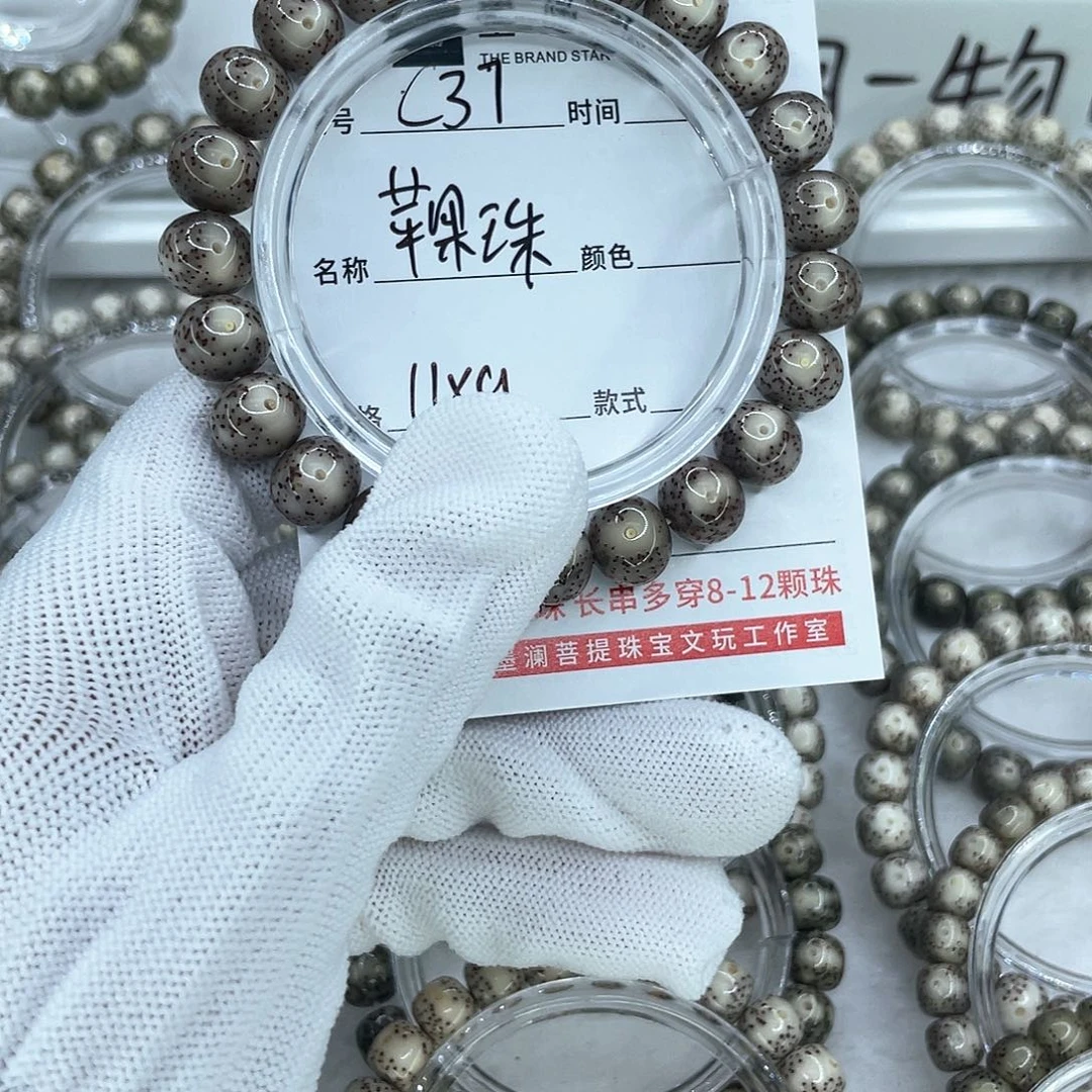手串星月菩提暴***蛋C37苹果珠