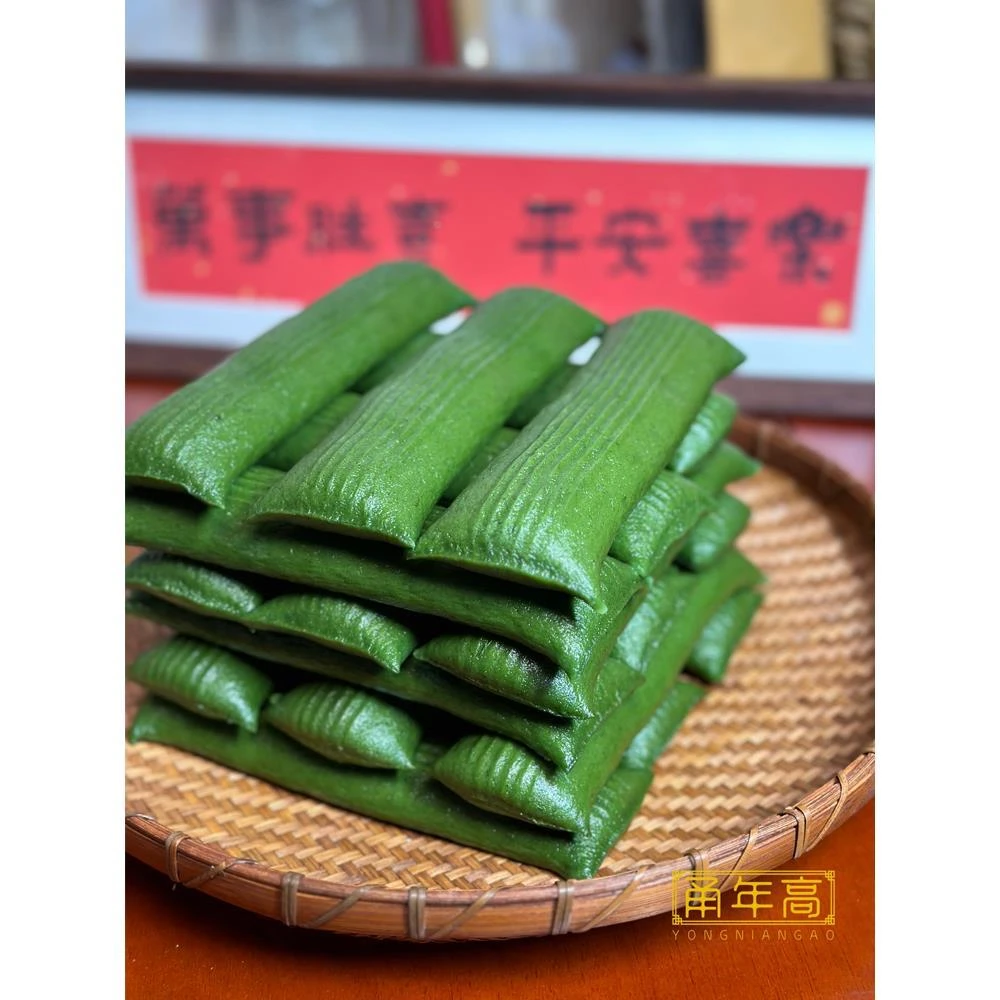 正宗糯米艾草年糕2斤 宁波特产纯手工水磨粗粮农家食材速食炒年糕