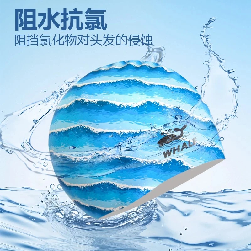 鲸鱼男女通用长发防水硅胶护耳游泳帽高弹不勒头加大码水转印