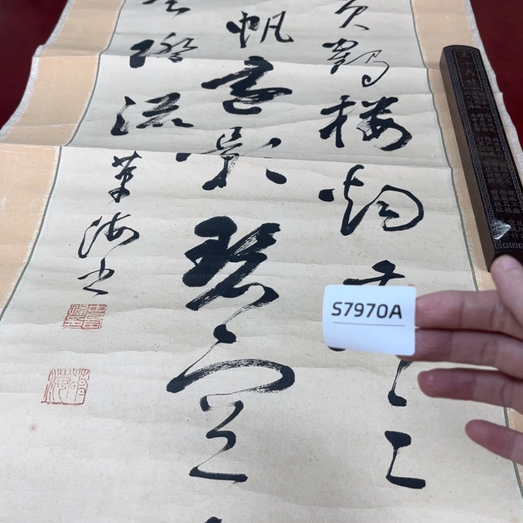 卯***刀书法字画哈哈哈哈哈哈哈