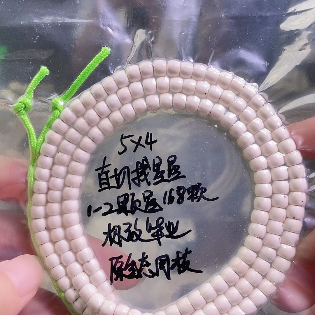 星月菩提吊坠星月