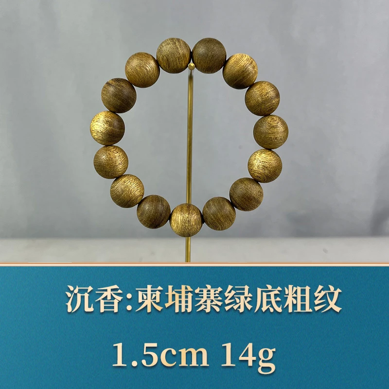 78325 柬埔寨绿底粗纹 沉香