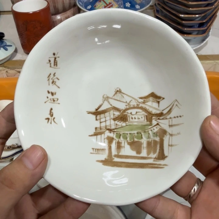陶瓷推荐第二名20包邮