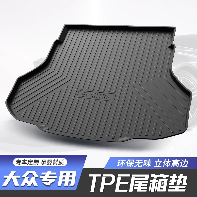 大众速腾迈腾帕萨特宝来朗逸捷达桑塔纳TPE防水tpe汽车后备箱垫子