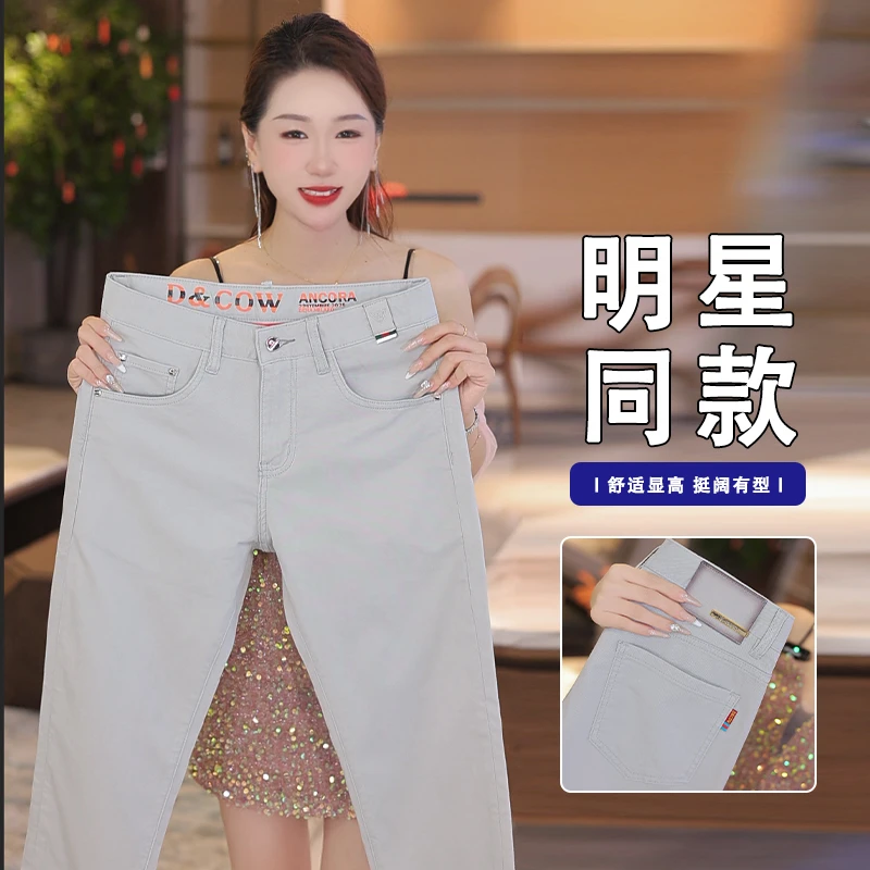 【总裁灰】夏季新款男士软牛仔裤弹力修身直筒版型休闲裤轻奢百搭