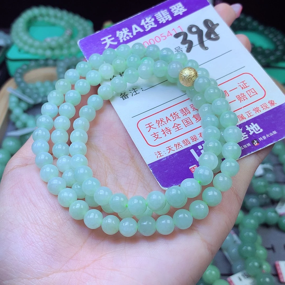未镶嵌手串翡翠6+
