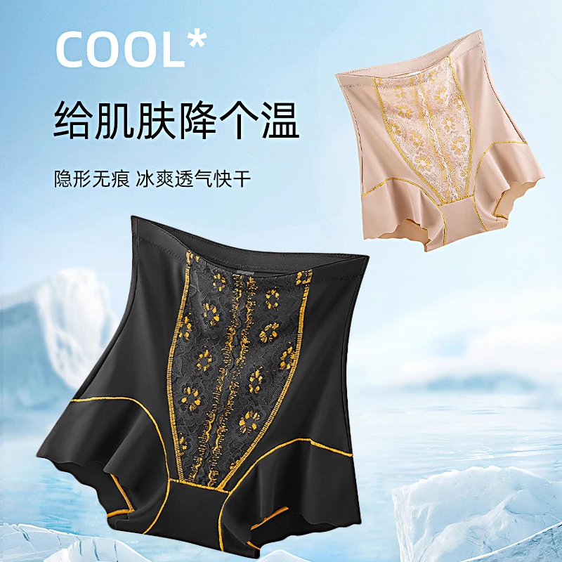 蕉婷 32A桑蚕丝底裆无痕高腰收腹内裤女舒适大码提臀束腰打底裤