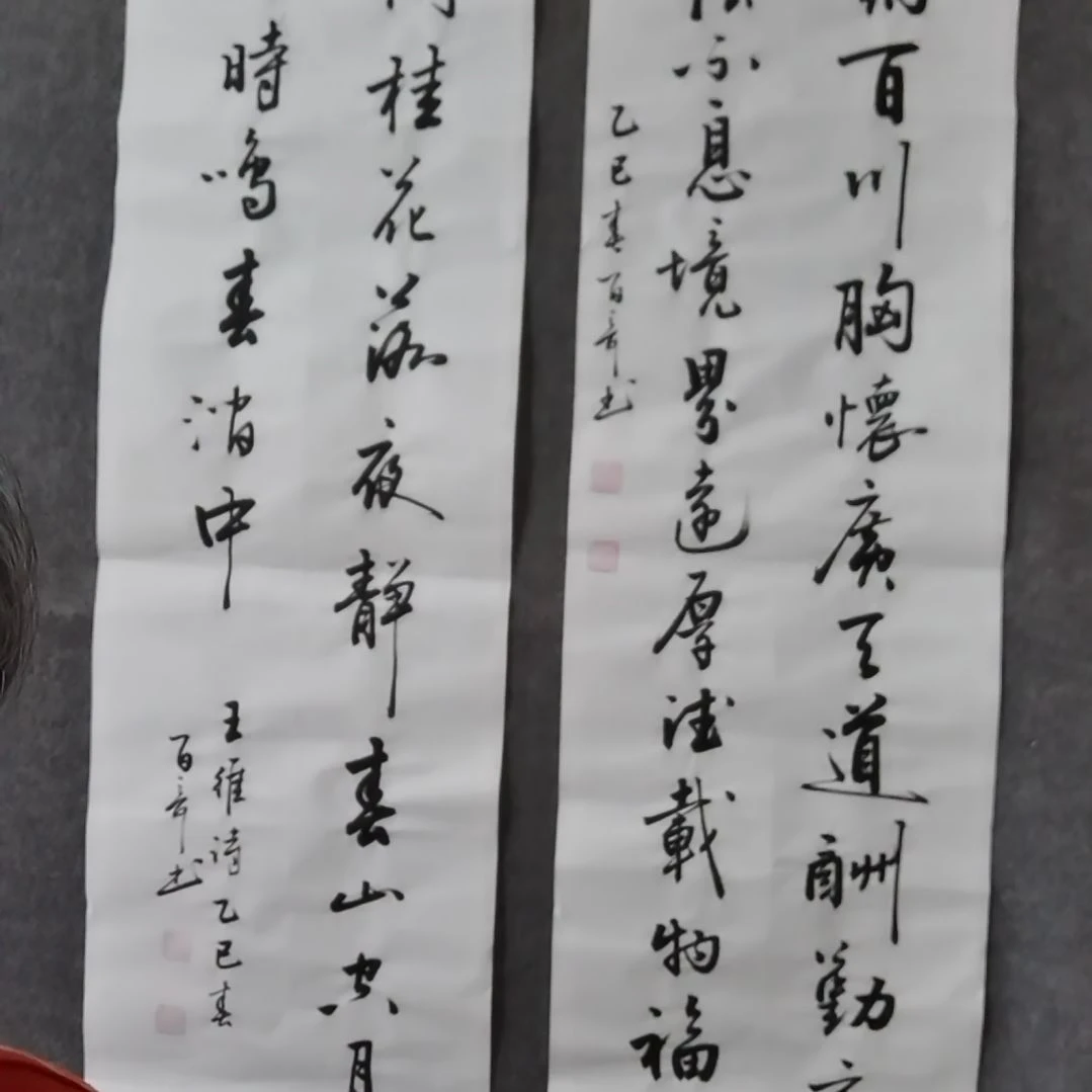 书法书法作品书法作