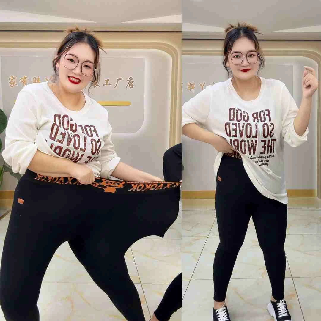 526阳离子小猫保暖打底裤