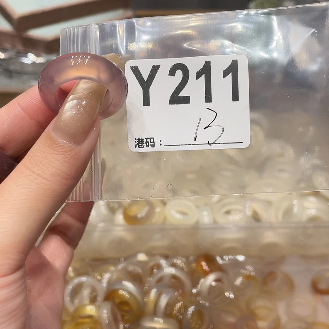 玛瑙/玉髓未镶嵌戒指211