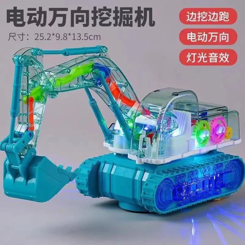 电动挖掘机1-3挖土机3-6岁自动摆臂音乐灯光挖机工程车宝宝玩具车