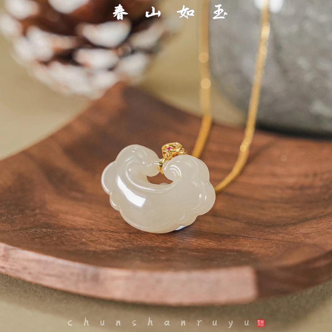 和田玉藕粉吉祥如意锁吊坠（小锁）