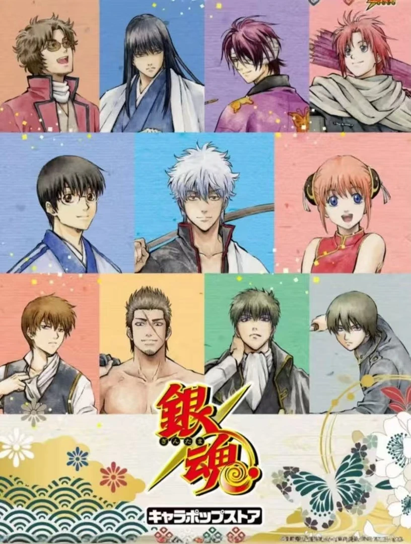 【银魂】花鸟风月场贩和纸吧唧 徽章盲盒 代拆 未成年禁止下单