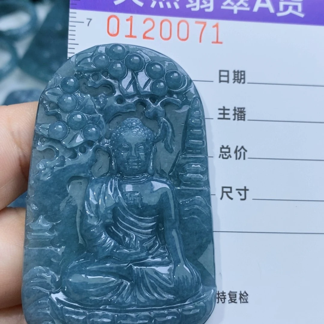 【闪购商品】翡翠颈饰未镶嵌……….