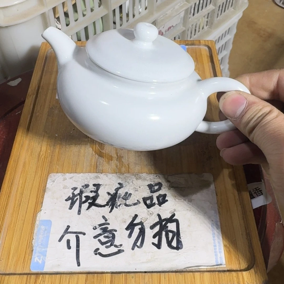 瑕疵介意勿拍陶瓷器皿F908