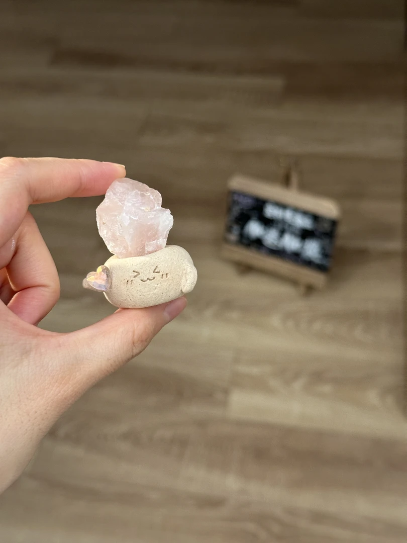 水晶小豆丁可爱粉水