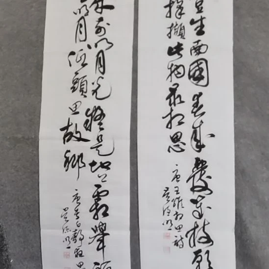 进***儿书法书书屋书法作