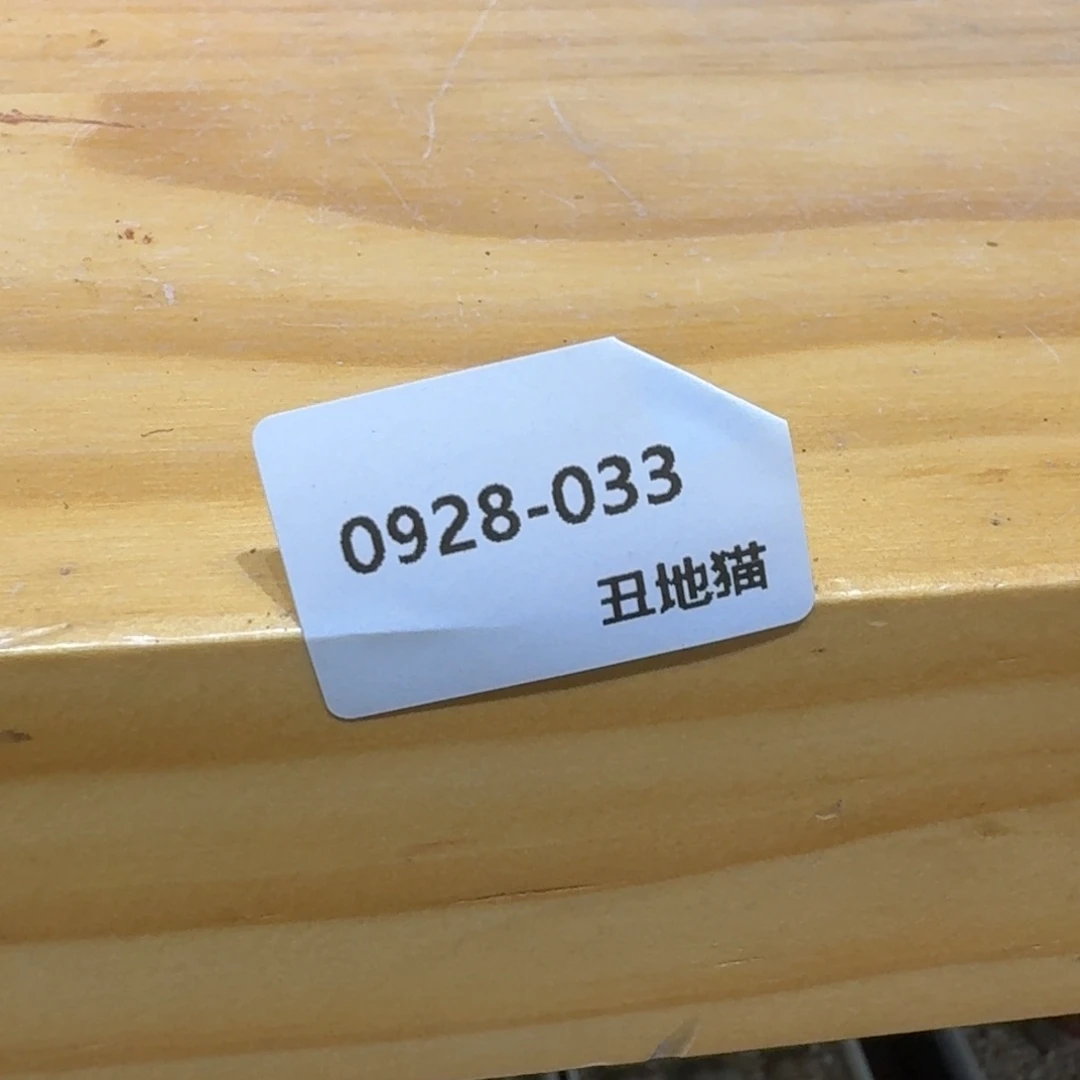 莹***0928-033卷卷卷卷卷j