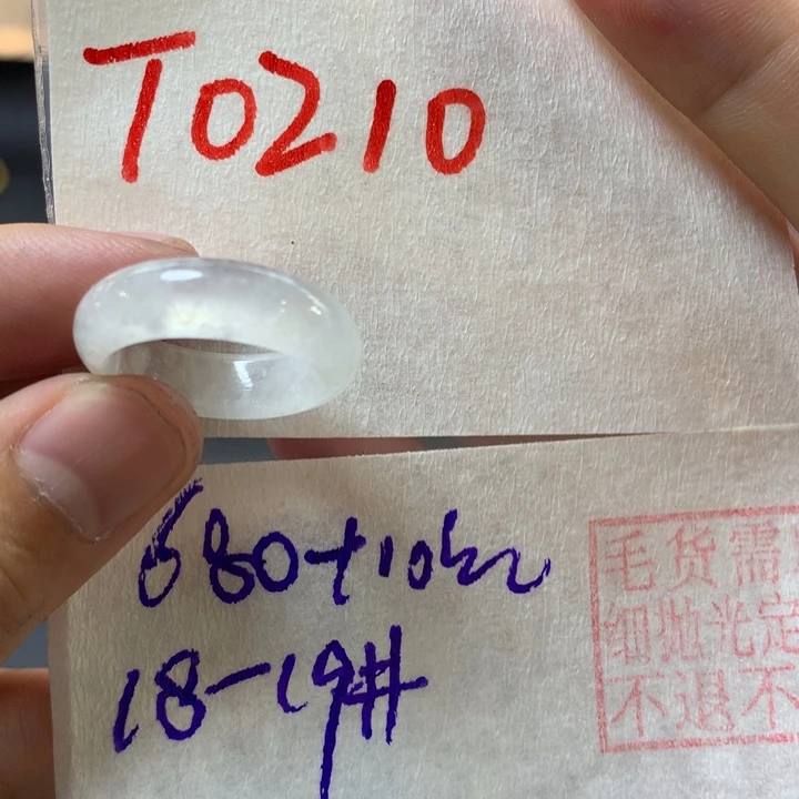 定制翡翠未镶嵌戒圈