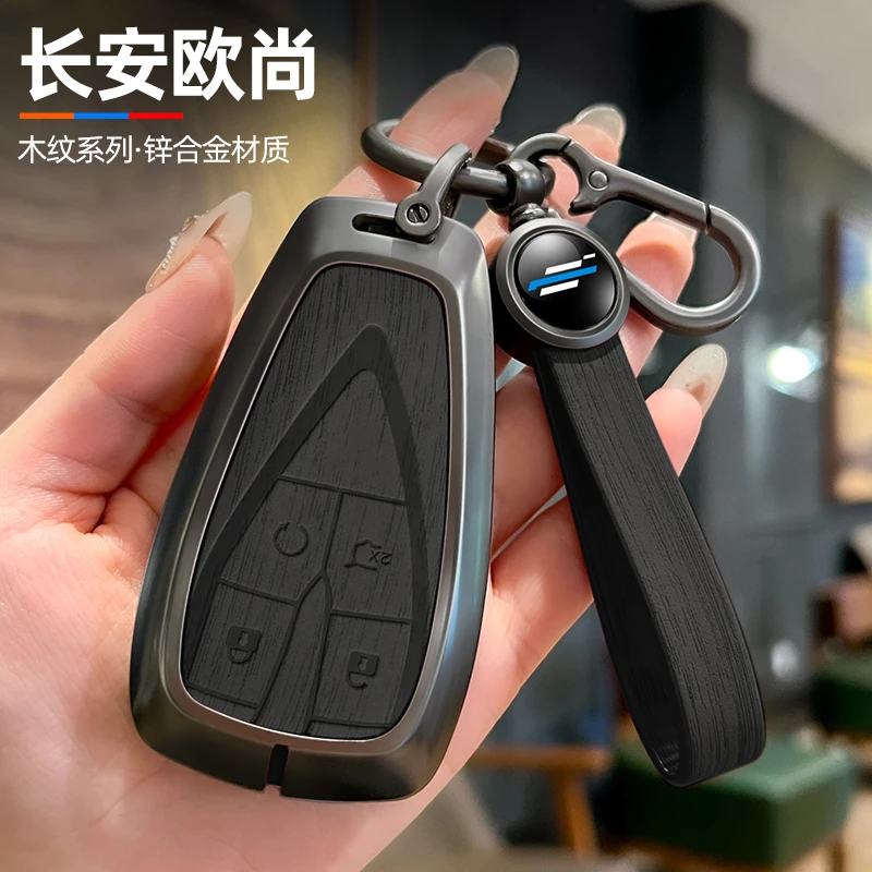 长安欧尚Z6钥匙套专用全包扣idd保护外壳25款汽车蓝鲸25新男女22
