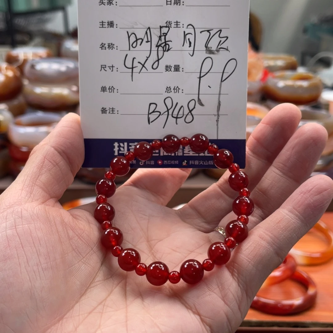 玛瑙/玉髓未镶嵌手镯