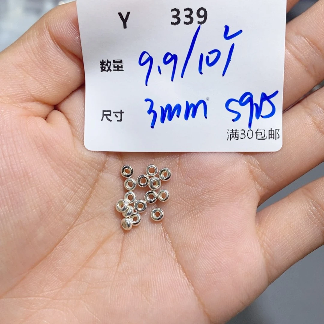 水晶珠宝半成品银S925镶嵌Y339