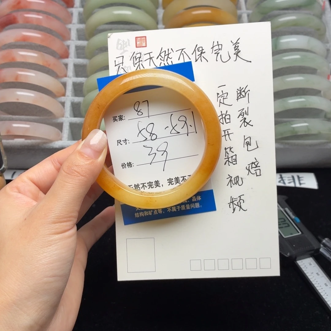 石英质玉未镶嵌手镯87