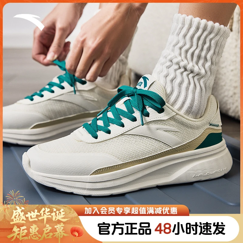 【超划算】安踏行者早秋休闲鞋官方正品男鞋女鞋流光风厚底运动鞋子