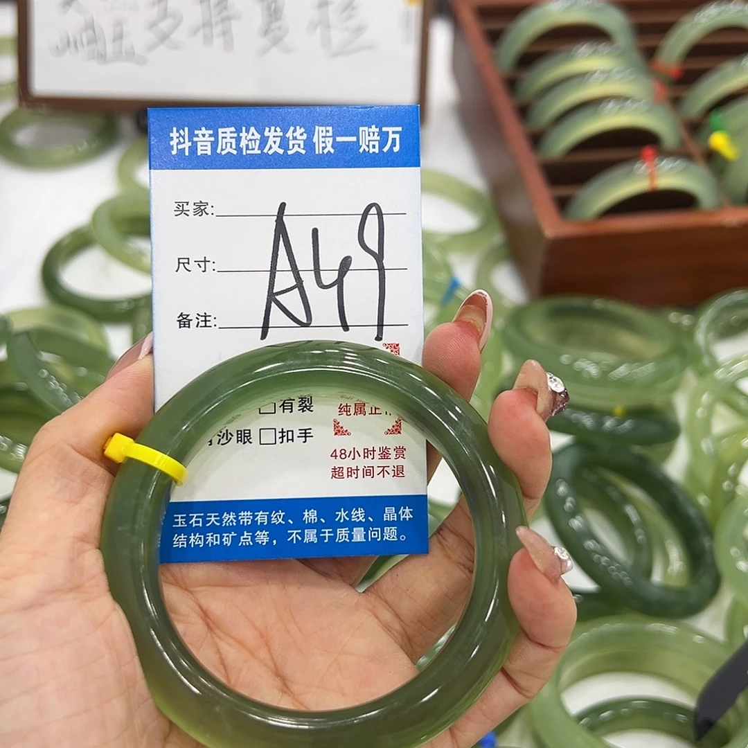 逗***爱蛇纹石玉未镶嵌手镯