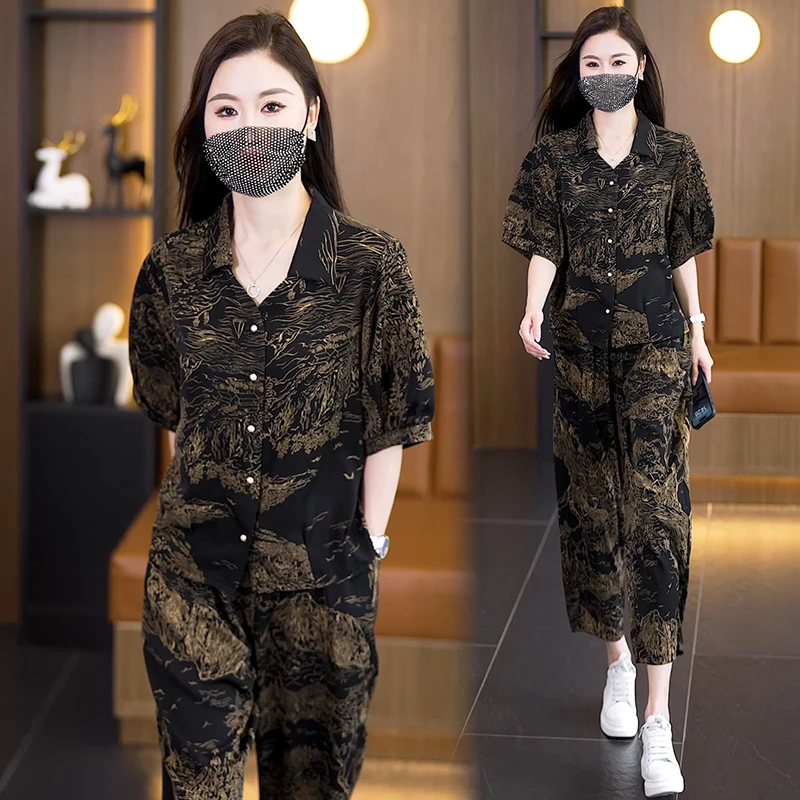 【女神新衣】时尚洋气遮肉显瘦胖妹妹两件套气质大码女装套装