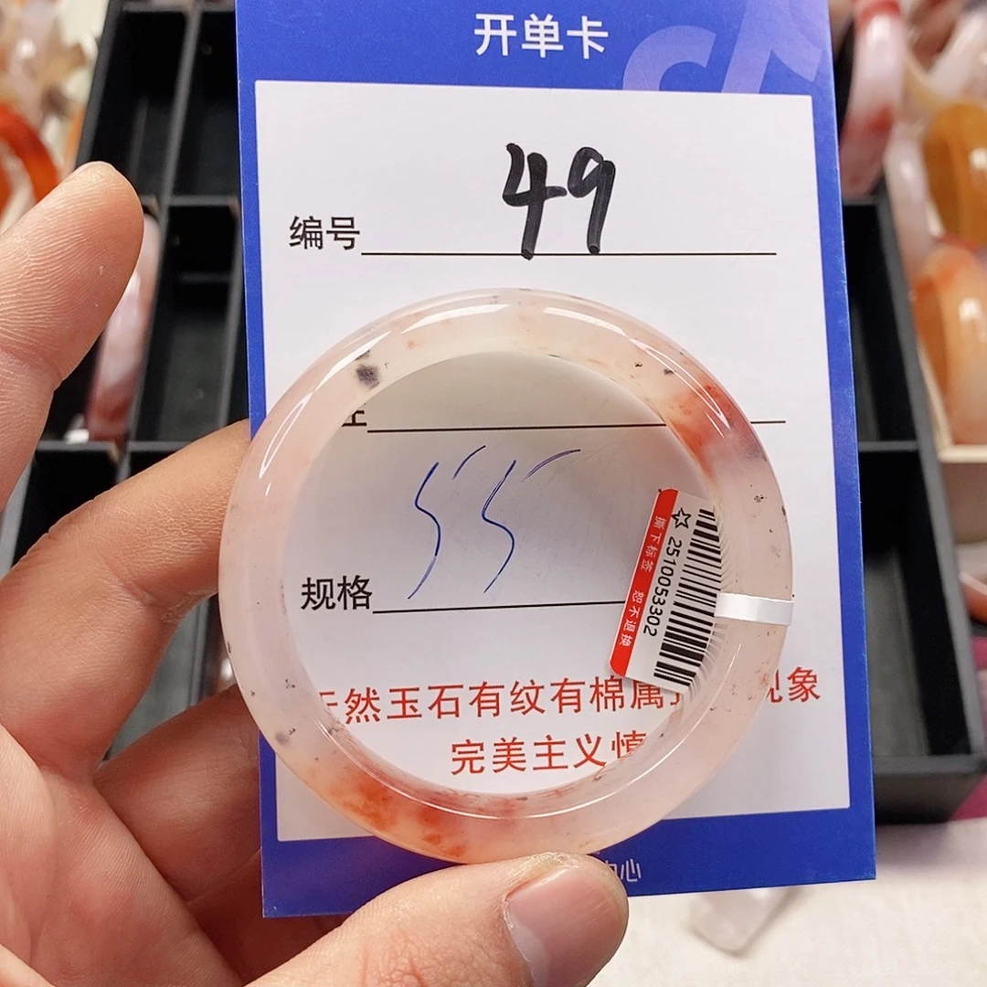 石英质玉（金丝玉）未镶嵌手镯