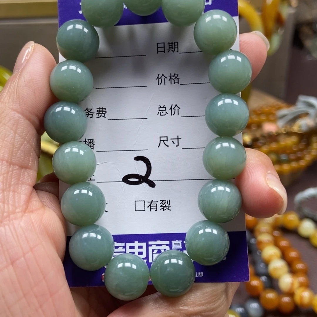 无***s蛇纹石玉未镶嵌手串