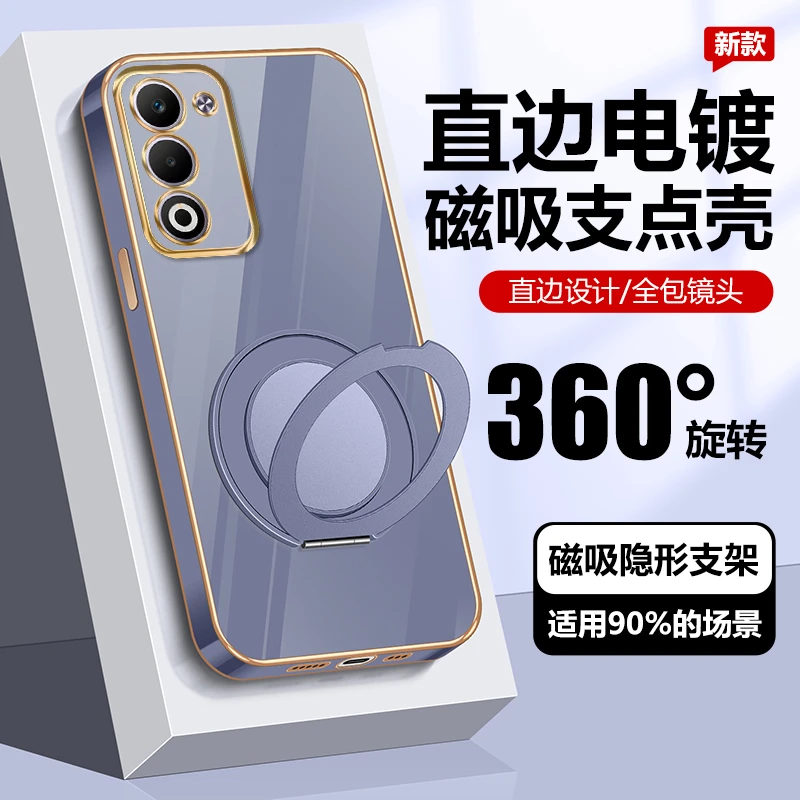 适用于OPPO A6i手机壳超薄磁吸支架支点外壳硅胶简约电镀保护套新