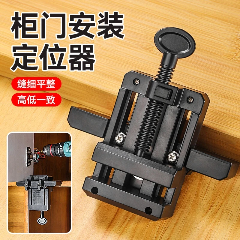 柜门安装辅助高性能工具专用吊柜门地柜门橱柜门家用装修辅助神器
