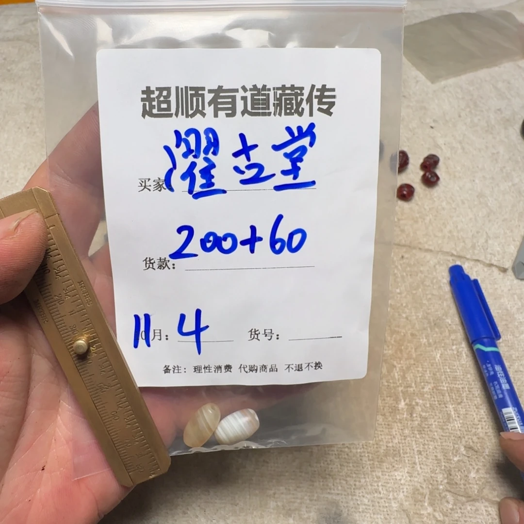 濯***堂藏地回流。 古堂。