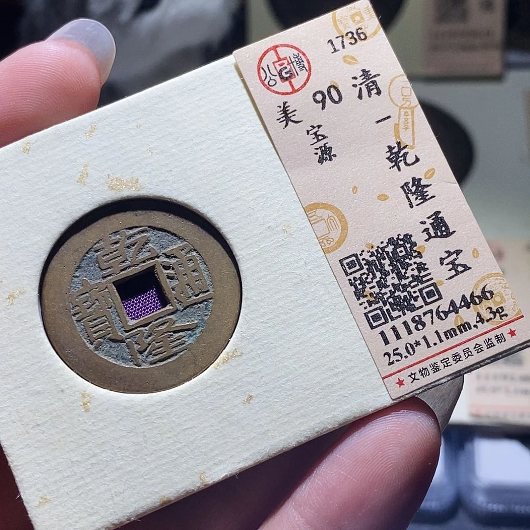 铜57 发财发财发财发财发财发财