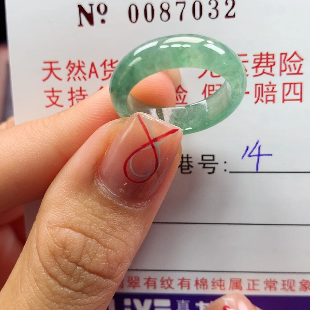 翡翠戒指未镶嵌拉卡牌