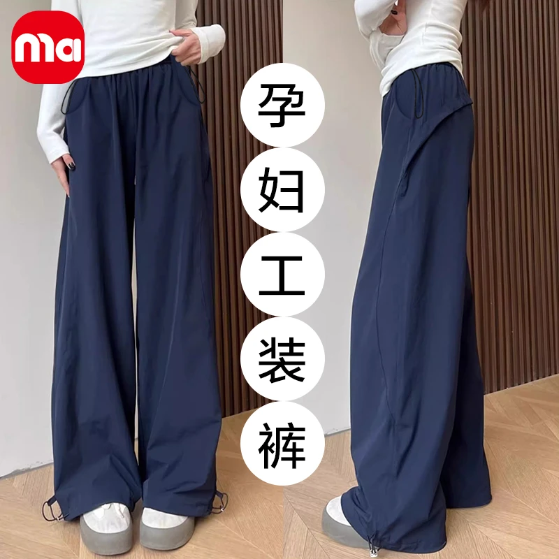MA孕妇裤子2025新款夏季薄款外穿工装裤休闲无托腹不勒肚子阔腿裤