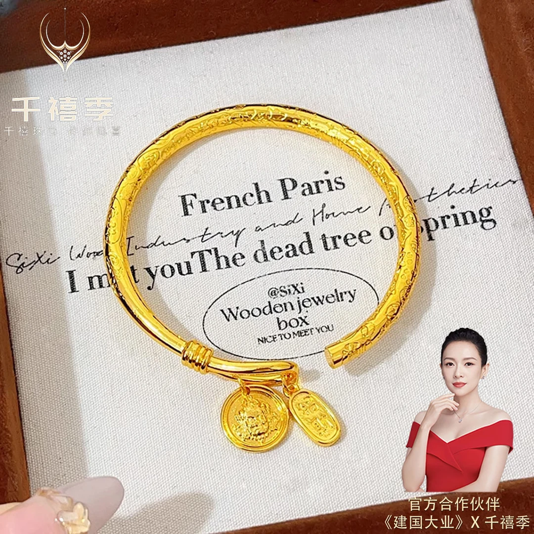 铜合金手镯 黄财神吉言手镯实心招财绕丝开口镯子手工錾