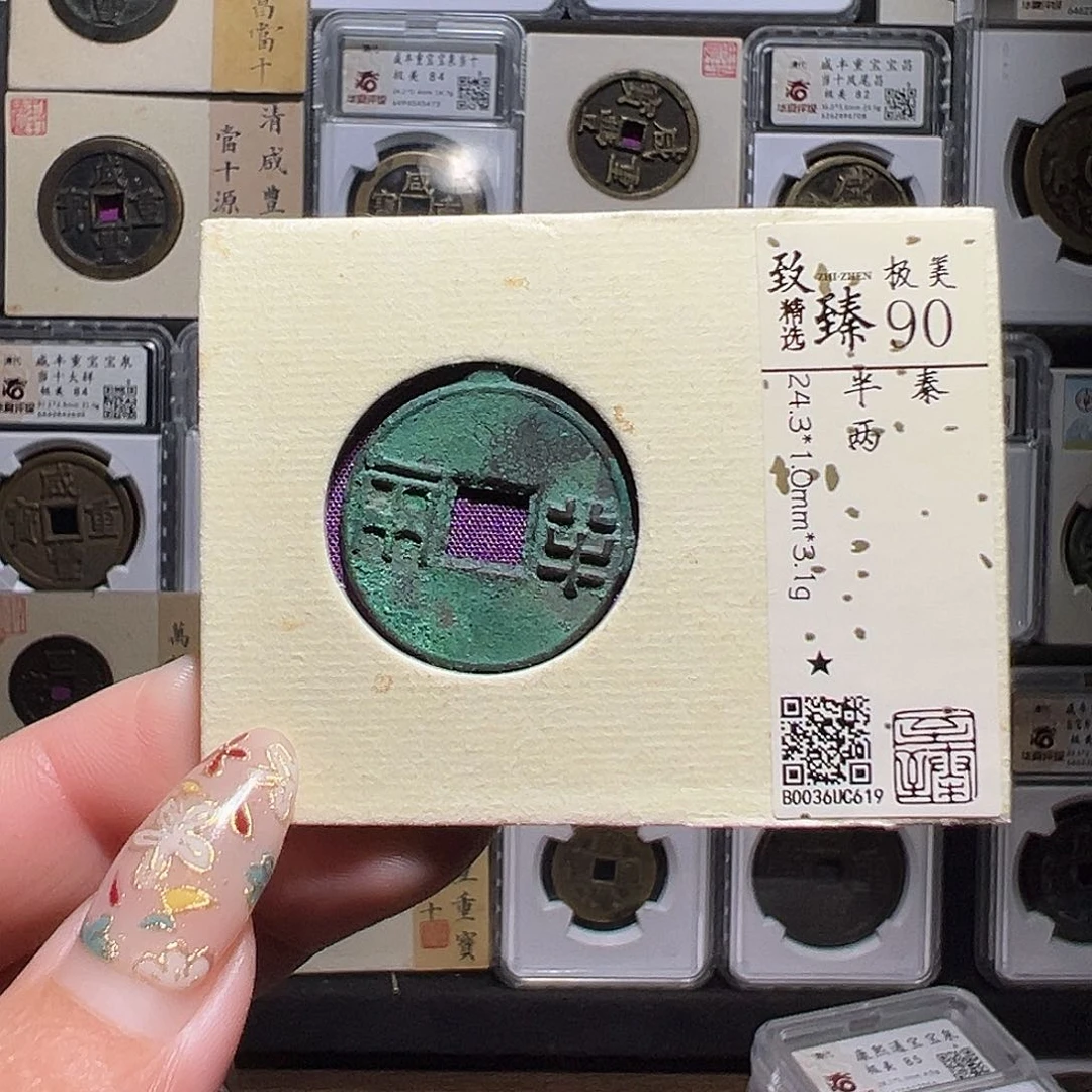 铜啡*四铢619。。。。。。。。。。。