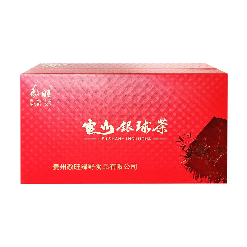 敬旺牌雷山银球茶特级100g精美礼盒装