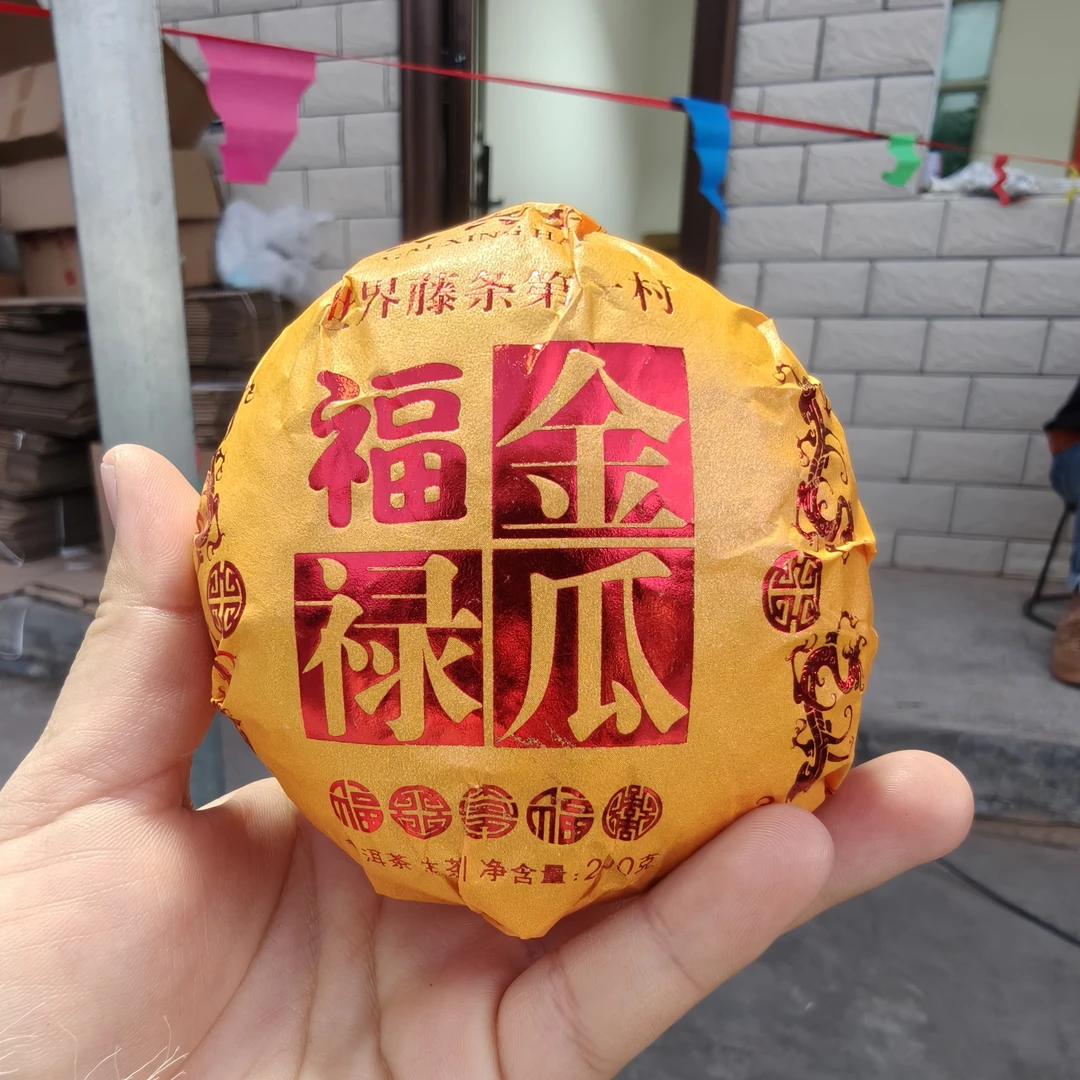 2024年邦改古树春茶 200克沱 2月11【5号】