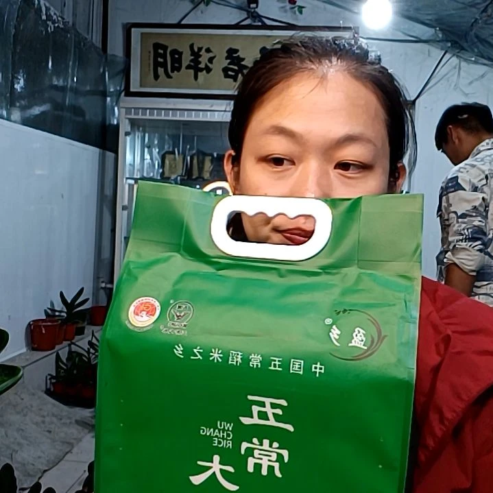 五常稻花香大米10斤