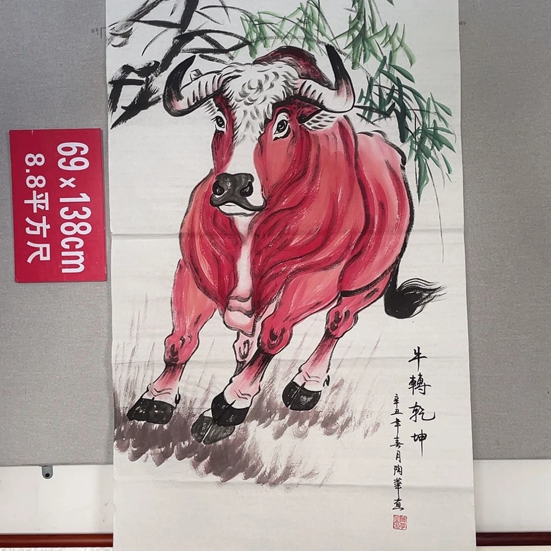 国画山水画作品欣赏26