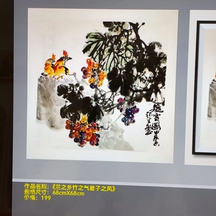 国画张圣敏先生纯手绘作品