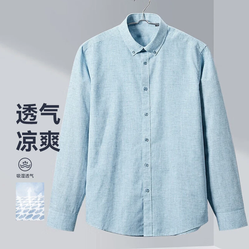 新款舒适柔软棉麻格纹长袖休闲衬衫04200