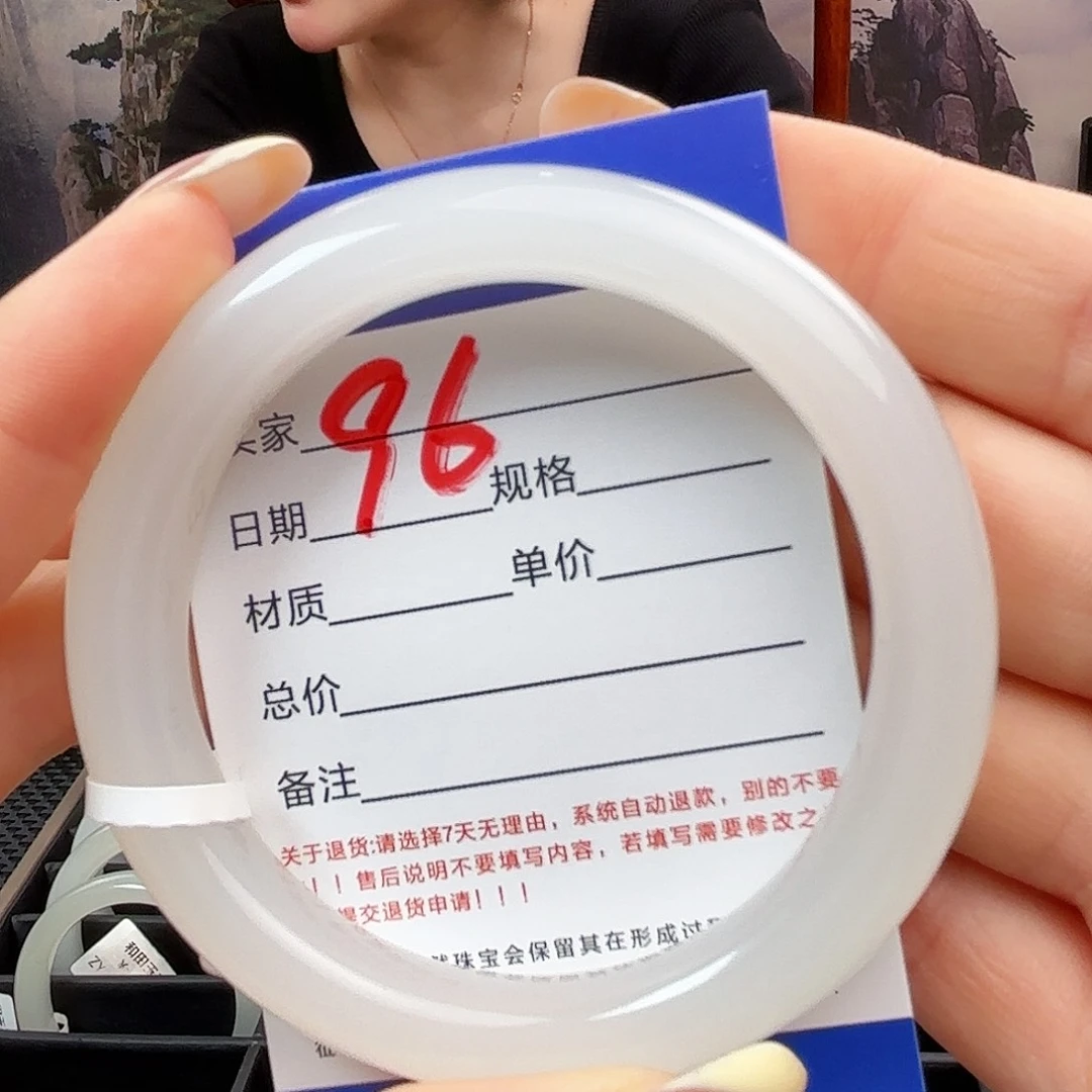未镶嵌手镯和田玉к****?