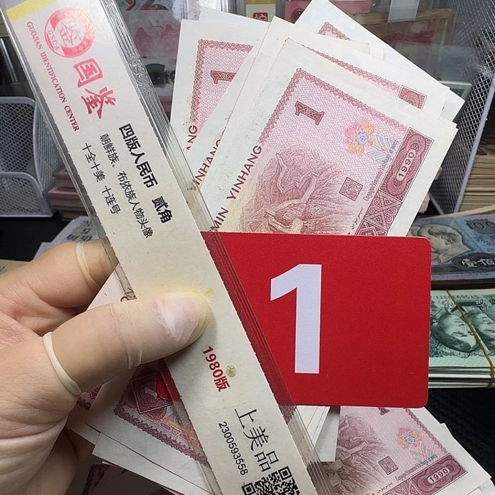 小***丘退市人民币如图一